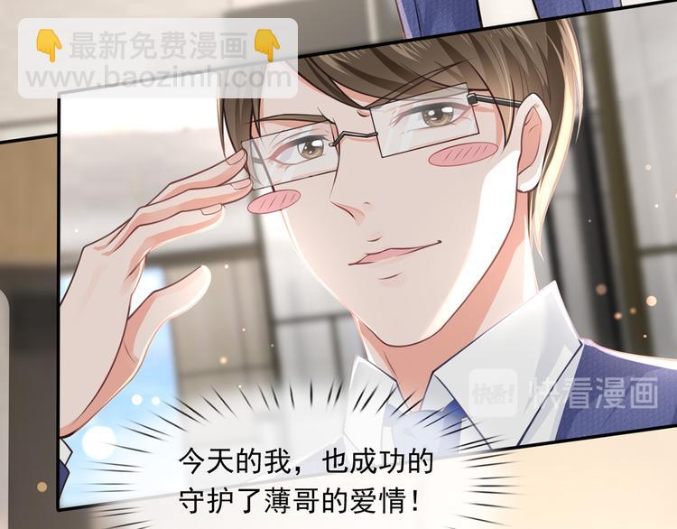 19.无耻小贼哪里跑？！(1/3)-第20话
