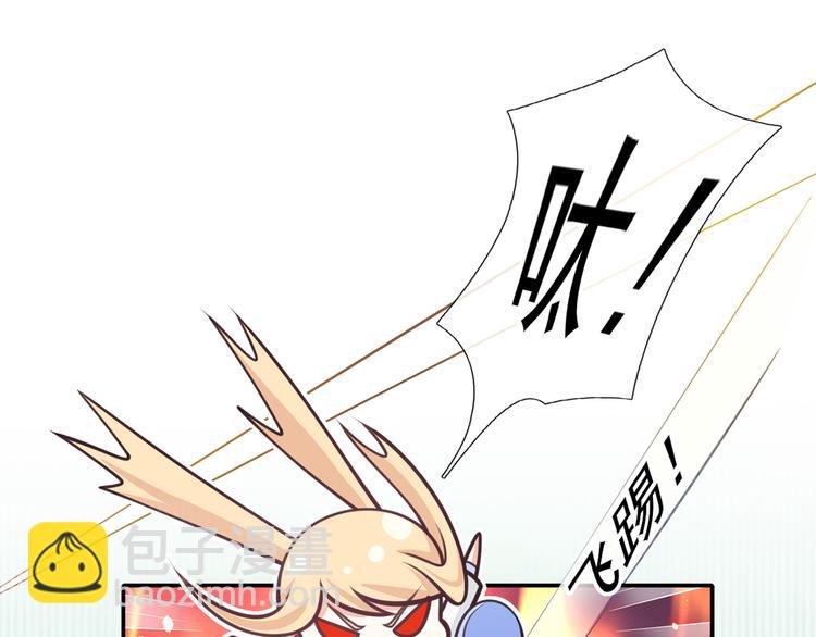 19.无耻小贼哪里跑？！(1/3)-第20话