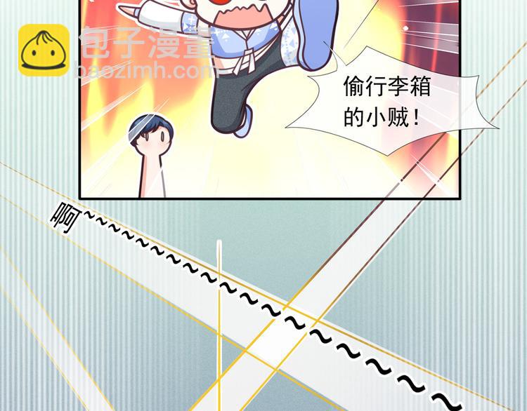19.无耻小贼哪里跑？！(1/3)-第20话