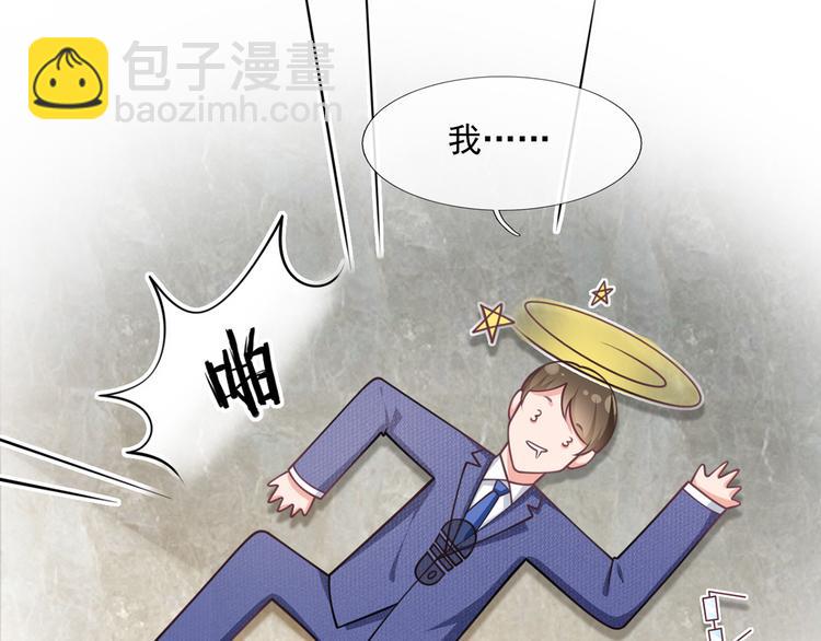 19.无耻小贼哪里跑？！(1/3)-第20话