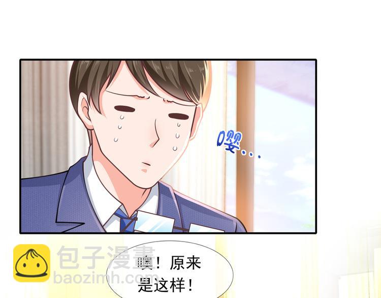 19.无耻小贼哪里跑？！(1/3)-第20话
