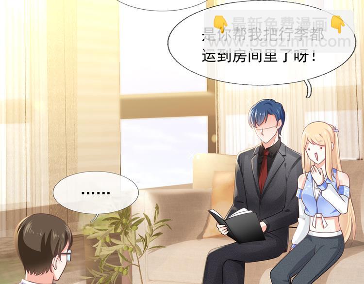19.无耻小贼哪里跑？！(1/3)-第20话