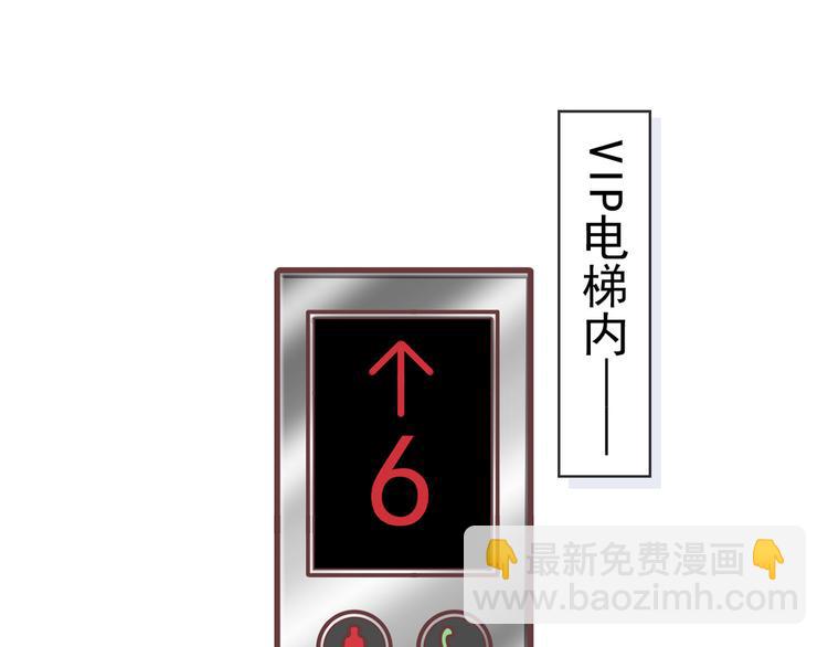 19.无耻小贼哪里跑？！(1/3)-第20话
