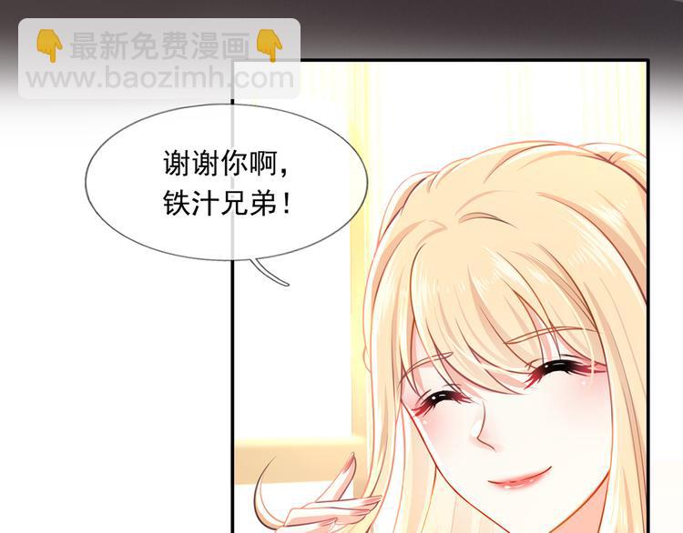 19.无耻小贼哪里跑？！(1/3)-第20话