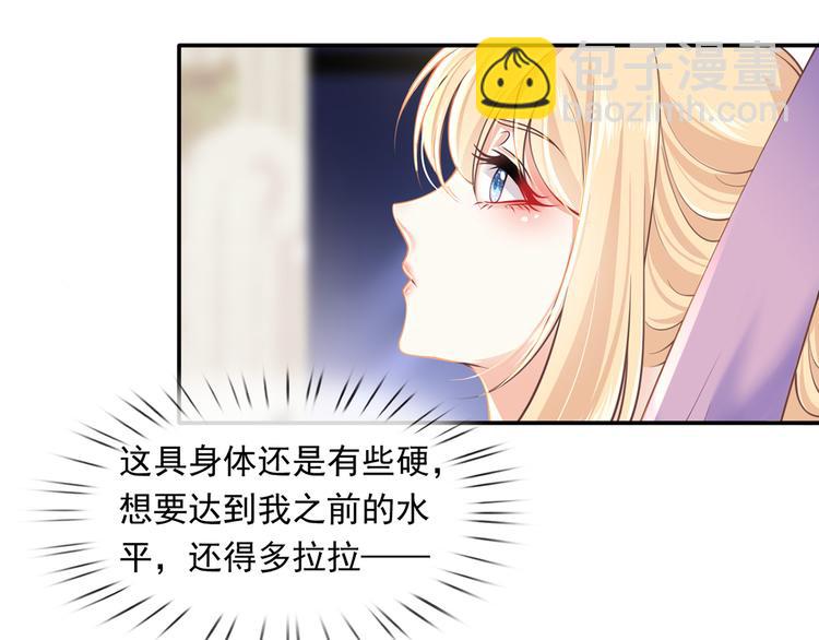 21.首播暴击(1/3)-第22话