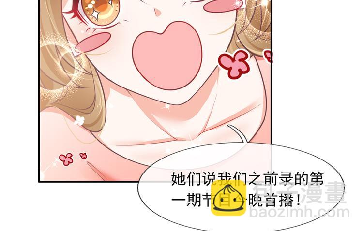 21.首播暴击(1/3)-第22话