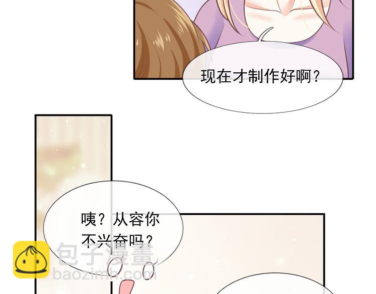 21.首播暴击(1/3)-第22话