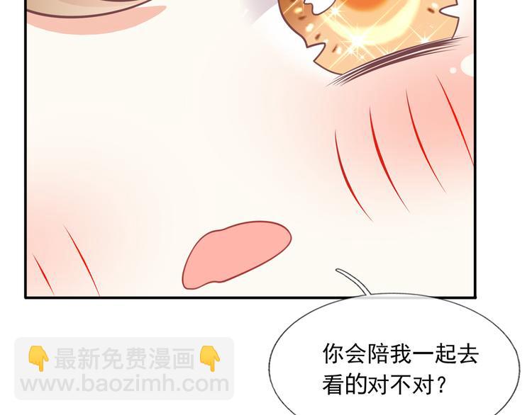 21.首播暴击(1/3)-第22话