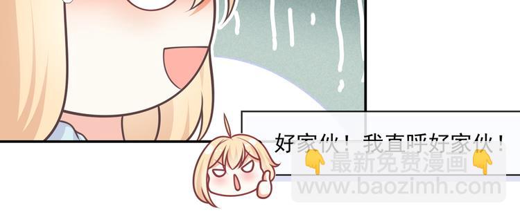 23.一开口就是老阴阳家了(1/3)-第24话