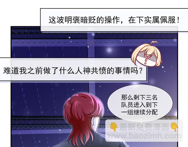23.一开口就是老阴阳家了(1/3)-第24话