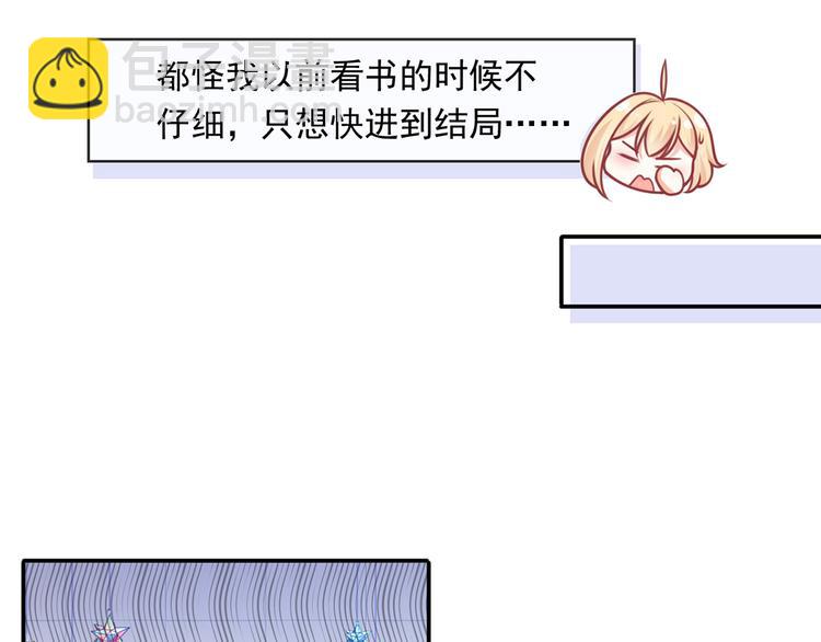 23.一开口就是老阴阳家了(1/3)-第24话
