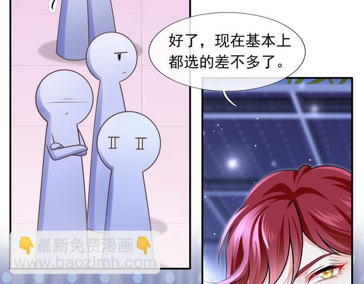 23.一开口就是老阴阳家了(1/3)-第24话