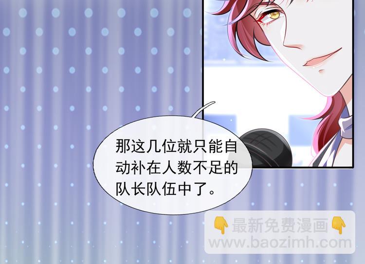 23.一开口就是老阴阳家了(1/3)-第24话
