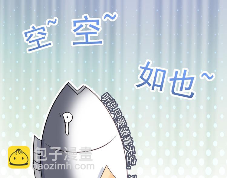 23.一开口就是老阴阳家了(1/3)-第24话