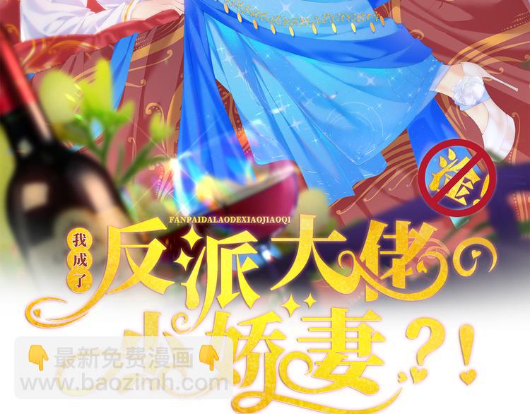 23.一开口就是老阴阳家了(1/3)-第24话