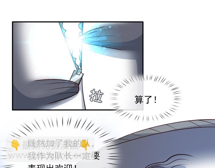 23.一开口就是老阴阳家了(1/3)-第24话