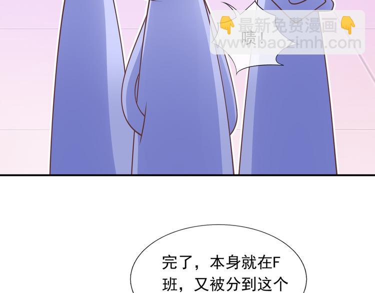 23.一开口就是老阴阳家了(1/3)-第24话