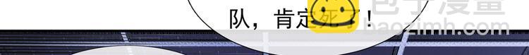 23.一开口就是老阴阳家了(1/3)-第24话