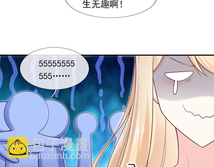 23.一开口就是老阴阳家了(1/3)-第24话