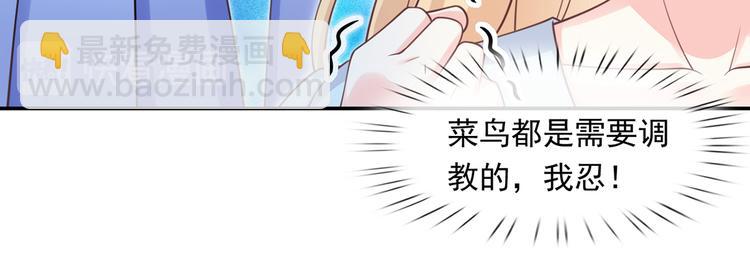 23.一开口就是老阴阳家了(1/3)-第24话