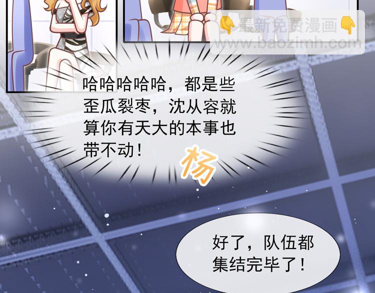 23.一开口就是老阴阳家了(1/3)-第24话