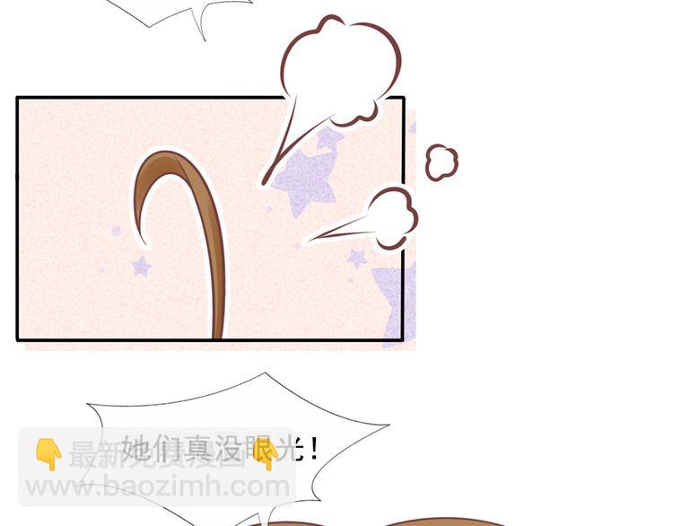 23.一开口就是老阴阳家了(1/3)-第24话