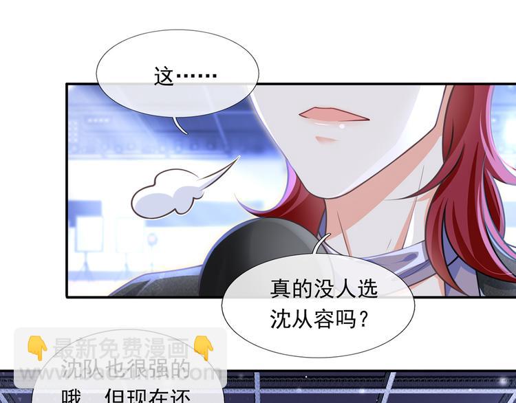23.一开口就是老阴阳家了(1/3)-第24话