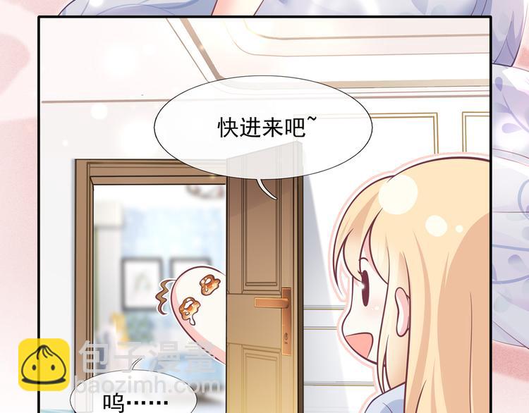 25.好姐妹和美男谁更重要呢？(1/3)-第26话
