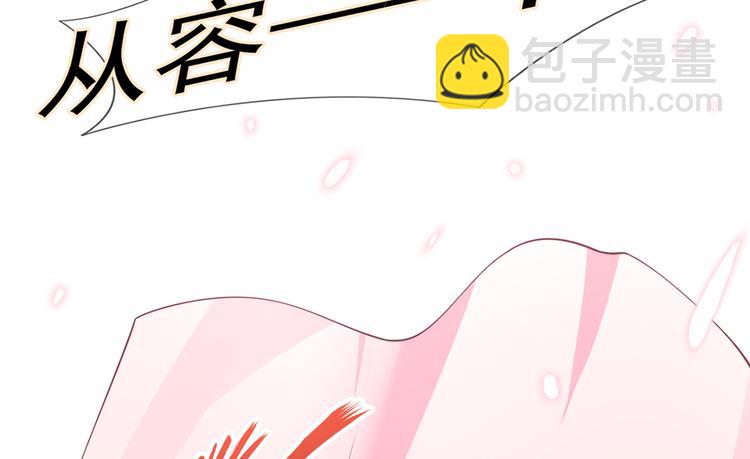 25.好姐妹和美男谁更重要呢？(1/3)-第26话