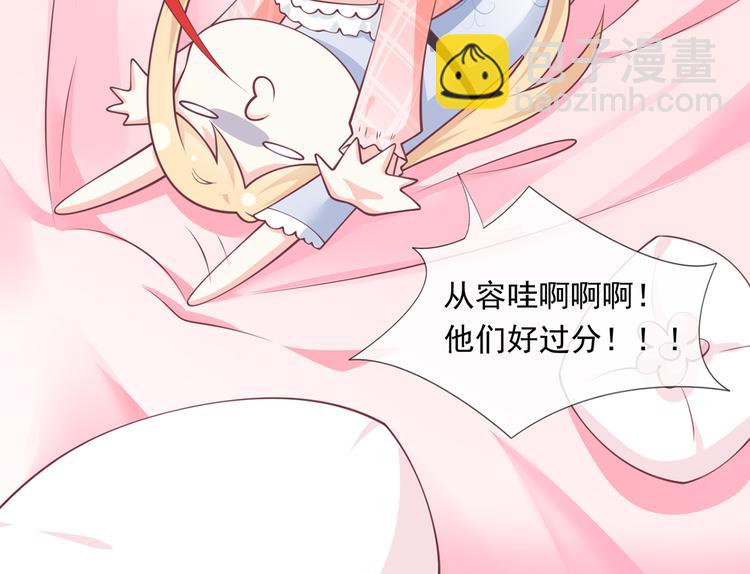 25.好姐妹和美男谁更重要呢？(1/3)-第26话