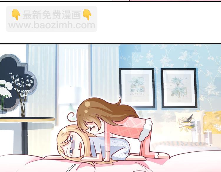 25.好姐妹和美男谁更重要呢？(1/3)-第26话