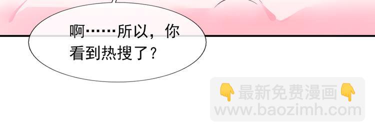 25.好姐妹和美男谁更重要呢？(1/3)-第26话