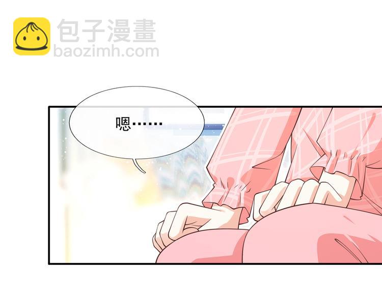 25.好姐妹和美男谁更重要呢？(1/3)-第26话