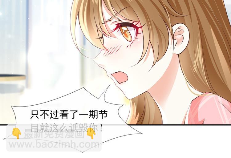 25.好姐妹和美男谁更重要呢？(1/3)-第26话