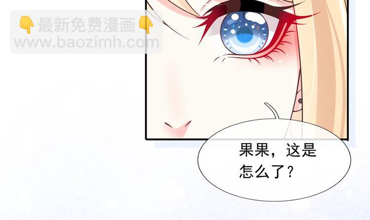 25.好姐妹和美男谁更重要呢？(1/3)-第26话