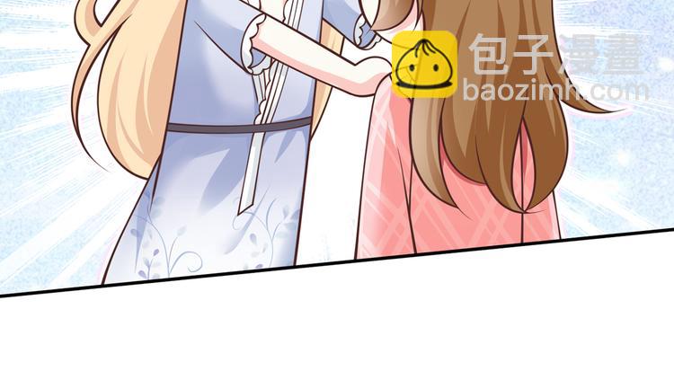 25.好姐妹和美男谁更重要呢？(1/3)-第26话
