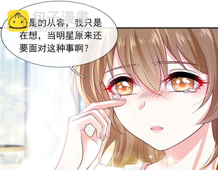 25.好姐妹和美男谁更重要呢？(1/3)-第26话