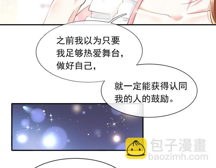 25.好姐妹和美男谁更重要呢？(1/3)-第26话