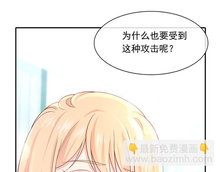 25.好姐妹和美男谁更重要呢？(1/3)-第26话