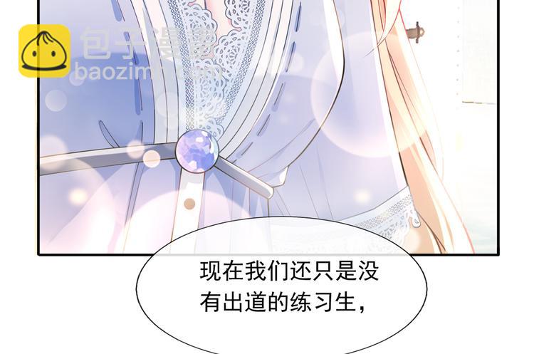 25.好姐妹和美男谁更重要呢？(1/3)-第26话