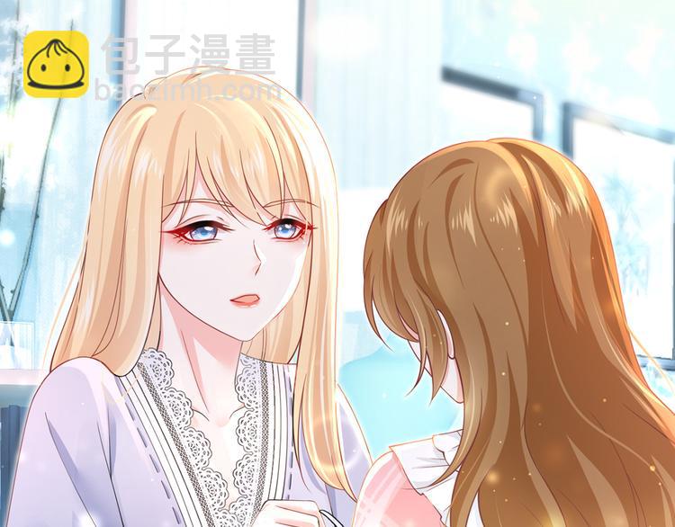 25.好姐妹和美男谁更重要呢？(1/3)-第26话