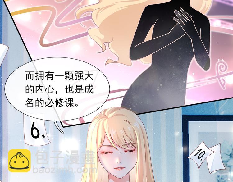 25.好姐妹和美男谁更重要呢？(1/3)-第26话