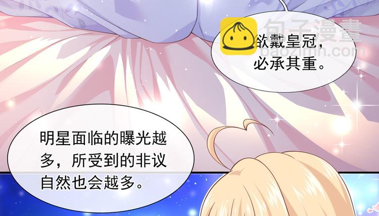 25.好姐妹和美男谁更重要呢？(1/3)-第26话