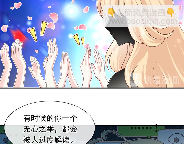25.好姐妹和美男谁更重要呢？(1/3)-第26话