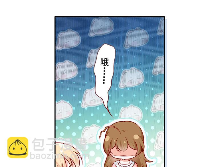 25.好姐妹和美男谁更重要呢？(1/3)-第26话