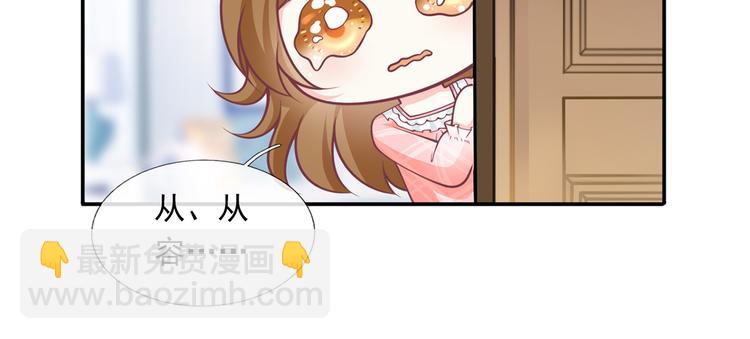 25.好姐妹和美男谁更重要呢？(1/3)-第26话