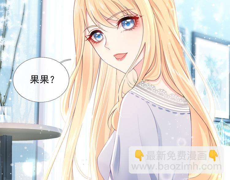 25.好姐妹和美男谁更重要呢？(1/3)-第26话