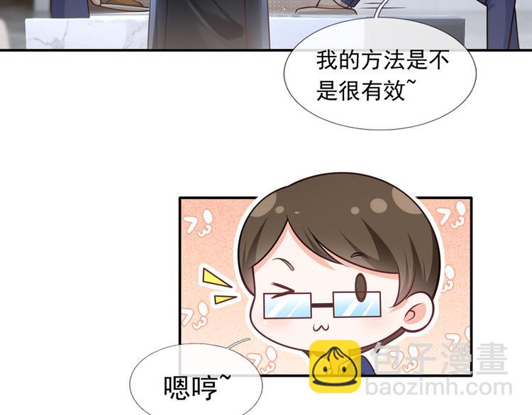 27.麦霸重现江湖！(1/3)-第28话