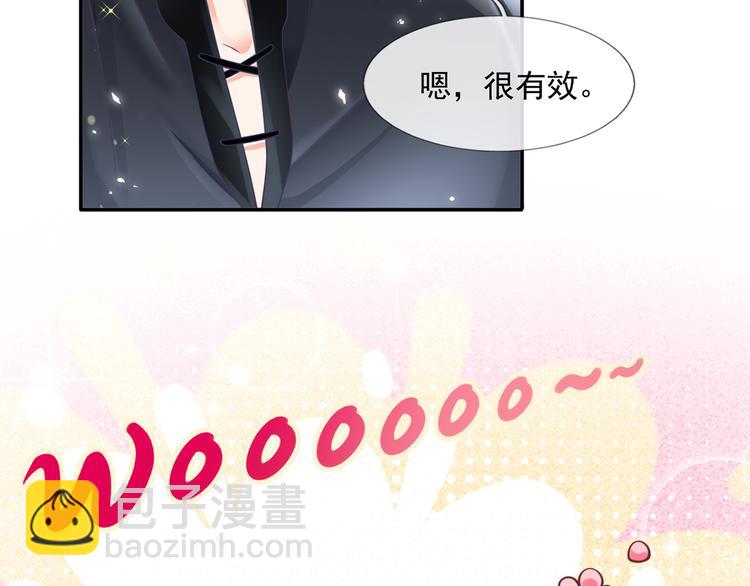 27.麦霸重现江湖！(1/3)-第28话