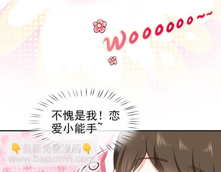 27.麦霸重现江湖！(1/3)-第28话